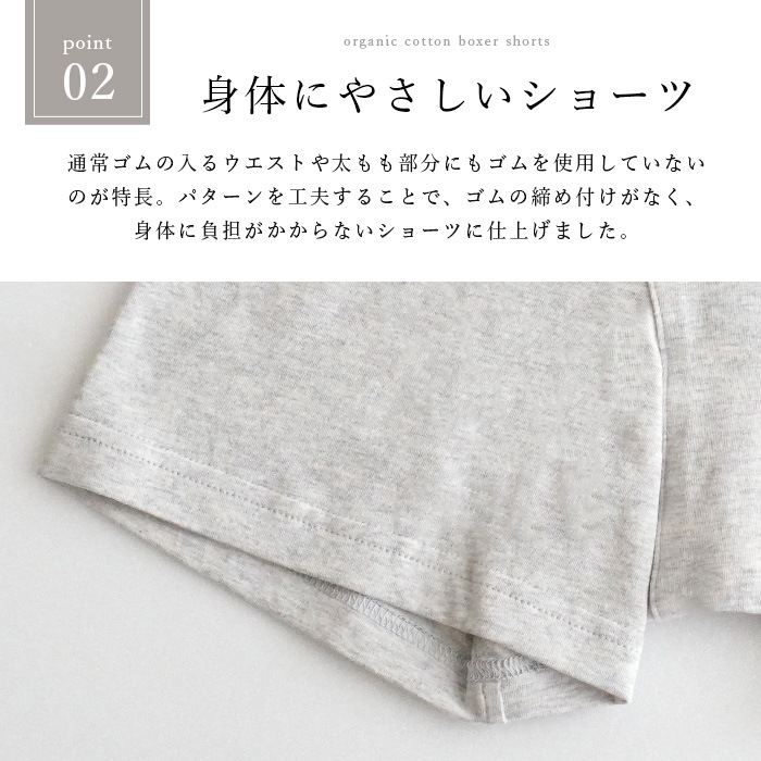 ATIRUNA アティルナ オーガニックコットン ボクサーショーツ メール便使用で送料無料！AT210022 オーガニックコットン