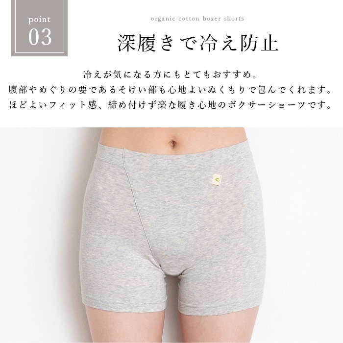 ATIRUNA アティルナ オーガニックコットン ボクサーショーツ メール便使用で送料無料！AT210022 オーガニックコットン