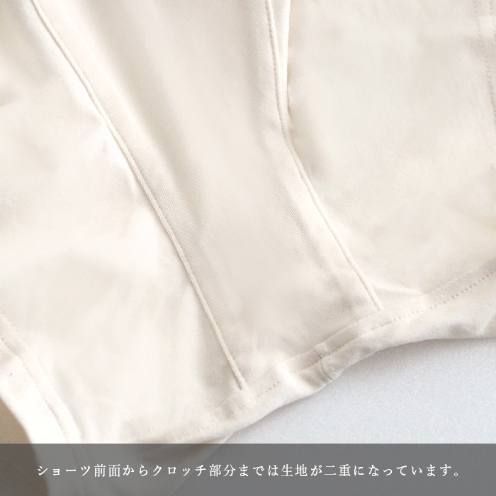 ATIRUNA アティルナ オーガニックコットン ボクサーショーツ メール便使用で送料無料！AT210022 オーガニックコットン
