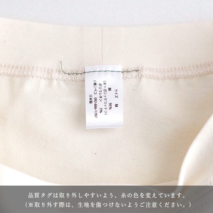 ATIRUNA アティルナ オーガニックコットン ボクサーショーツ メール便使用で送料無料！AT210022 オーガニックコットン