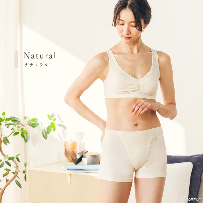 ATIRUNA アティルナ オーガニックコットン ボクサーショーツ メール便使用で送料無料！AT210022 オーガニックコットン
