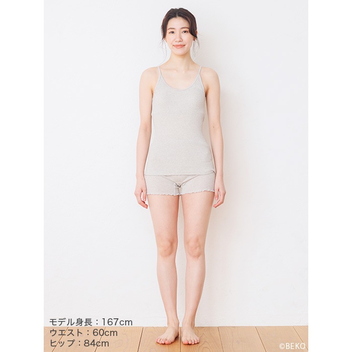 オーガニックコットン天衣無縫 リブ １分丈ショーツ（メール便使用で送料無料！）