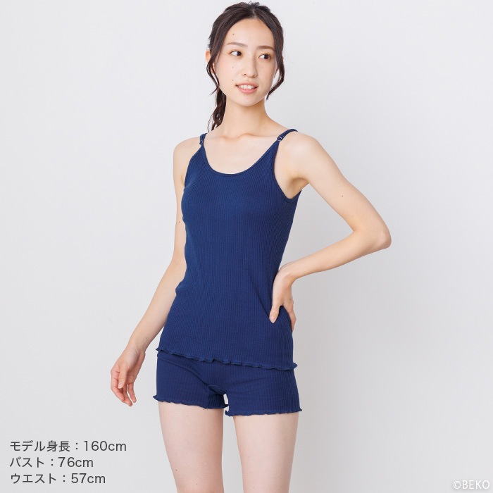 オーガニックコットン天衣無縫 リブ １分丈ショーツ（メール便使用で送料無料！）