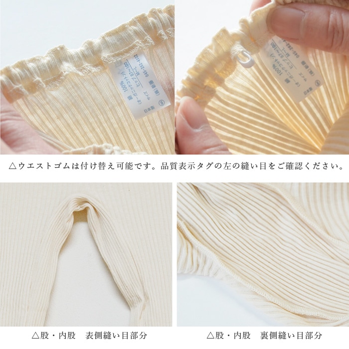 オーガニックコットン天衣無縫 リブ ロングパンツ(メール便使用で送料無料!)