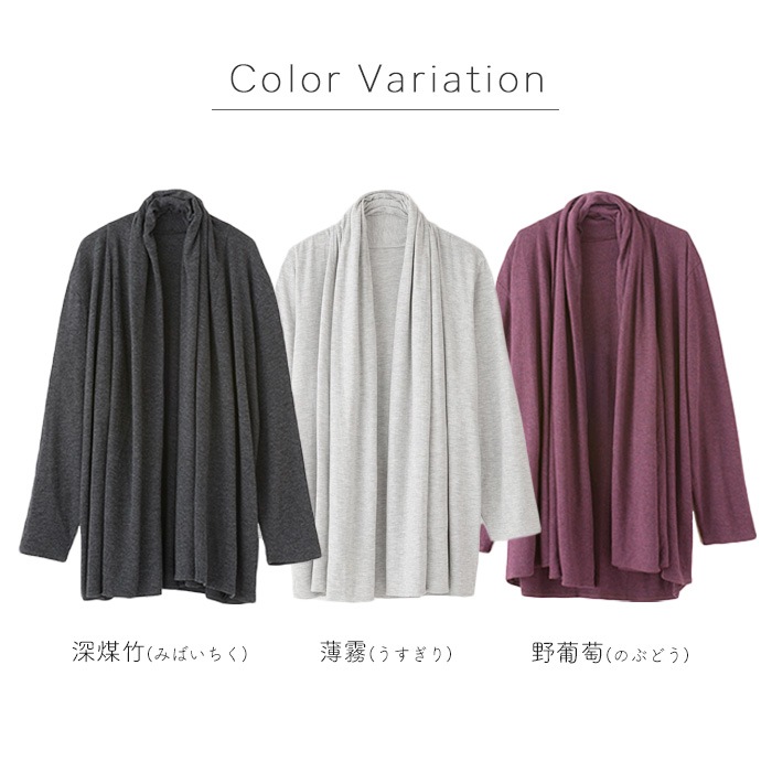 TAKEFU 竹布 癒布2WAYカーディガン （レディース）（宅配便使用で送料無料！）