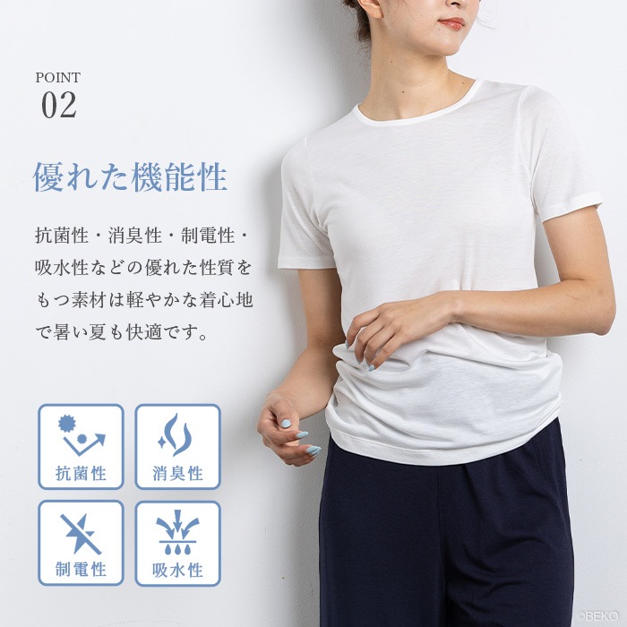 TAKEFU さらりTシャツ（メール便使用で送料無料！）