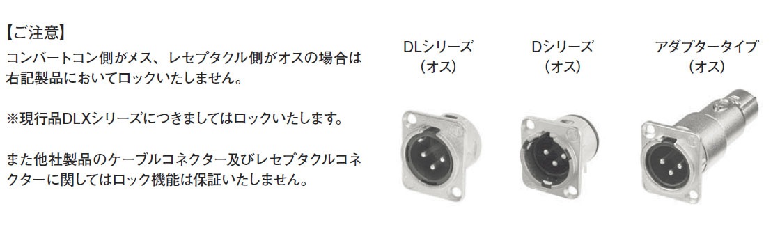 ノイトリック BELDEN TRS-XLR オス ２M 変換ケーブル ４本 ノイトリック BELDEN TRS-XLR オス 2M 変換ケーブル 4本 ノイ