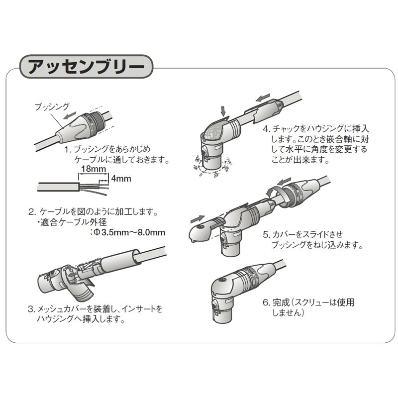 NEUTRIK NC6FRX RX���꡼�� (6pin, �᥹)