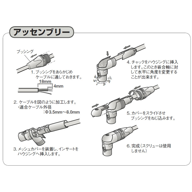 NEUTRIK NC5FRX-B RX���꡼�� (5pin, �᥹)