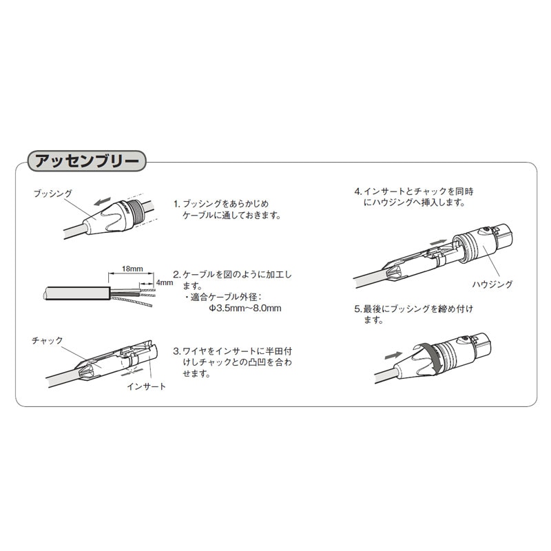 NEUTRIK NC6FXX-B XX���꡼�� (6pin, �᥹)