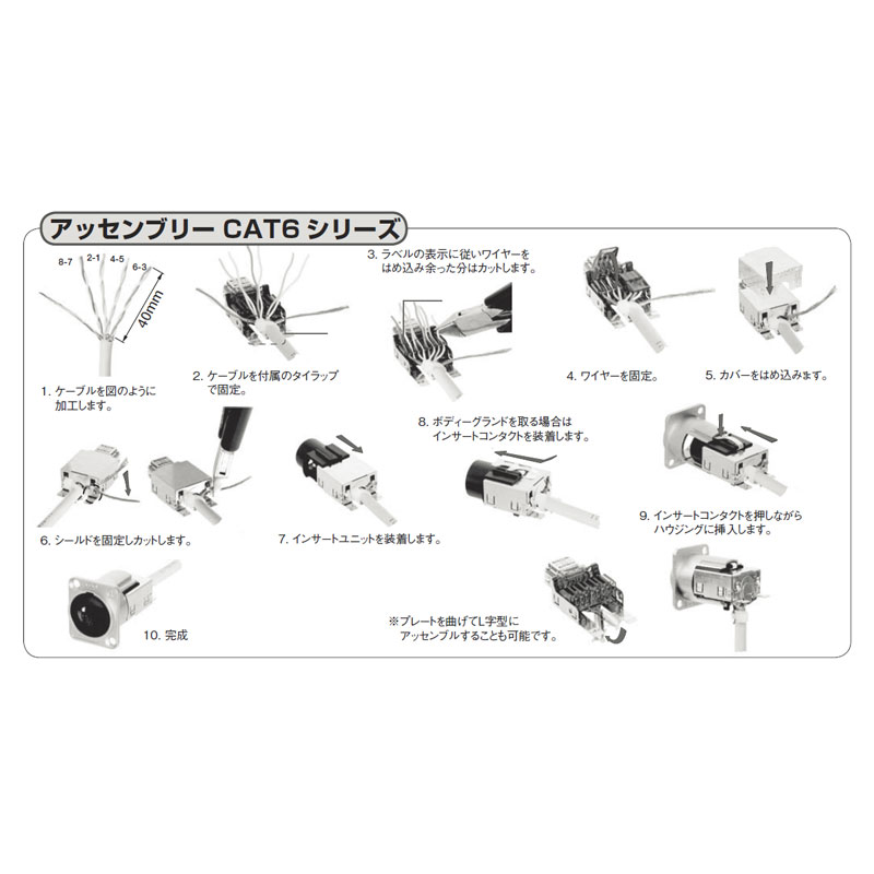 NEUTRIK NE8FDY-C6 쥻ץ (CAT6)