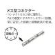 NEUTRIK NC3FXX XX���꡼�� (3pin, �᥹)