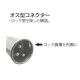 NEUTRIK NC3MXX XX���꡼�� (3pin, ����)