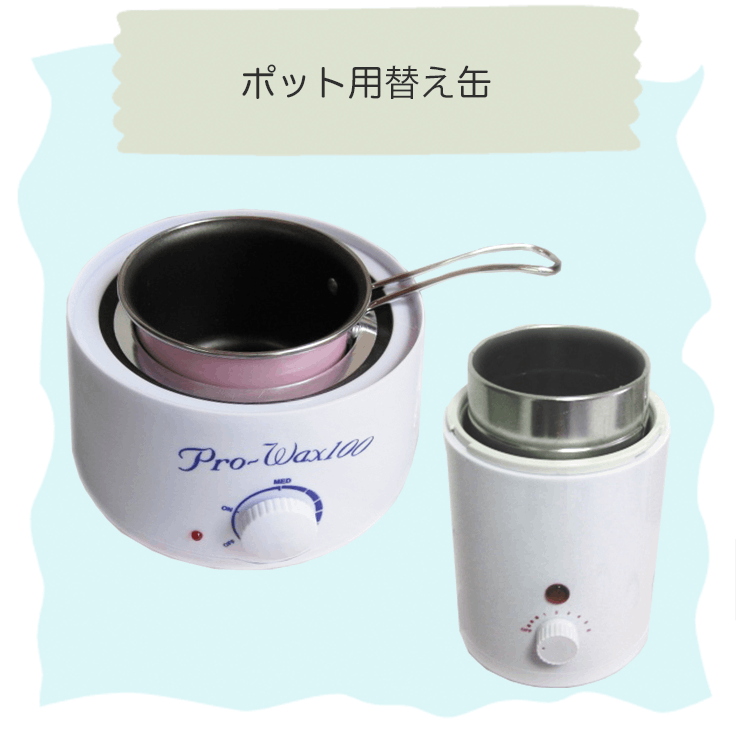 保温ポット(大)用替え缶