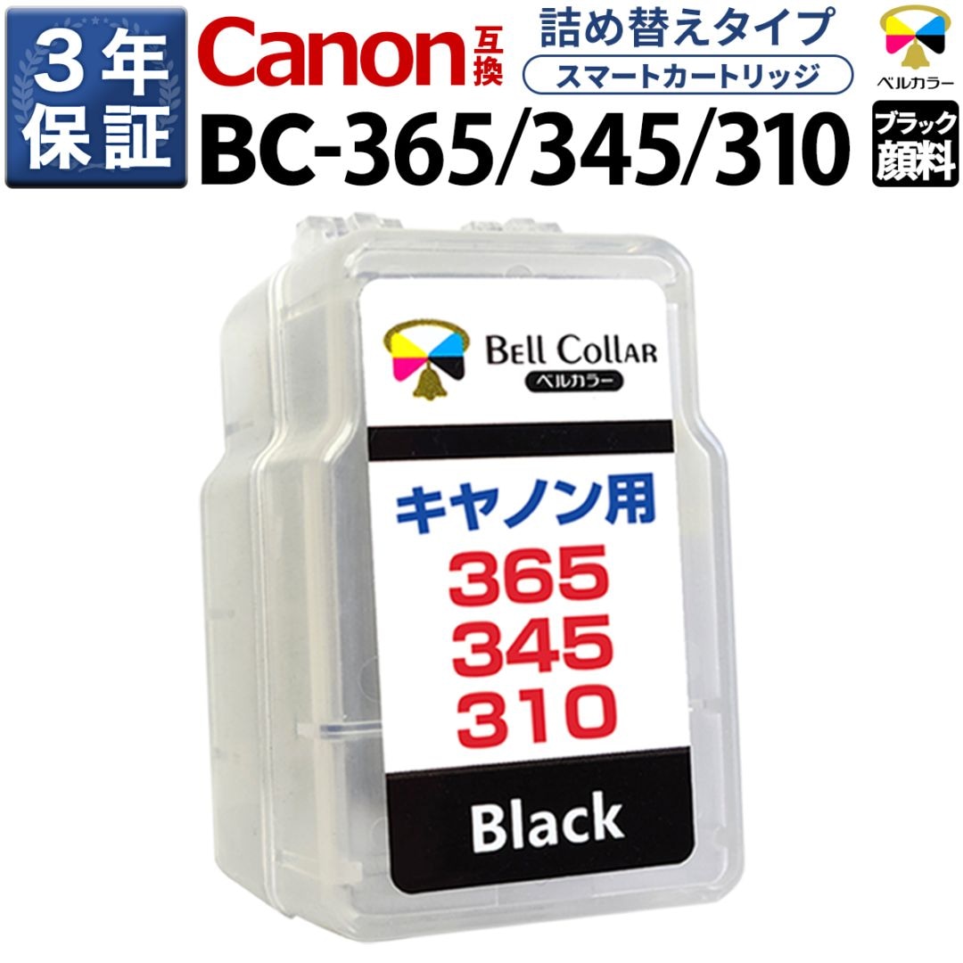 Canon 純正・互換 使用済みカートリッジ 20個セット Canon 純正・互換 使用済みカートリッジ 20個セット Amazon.co