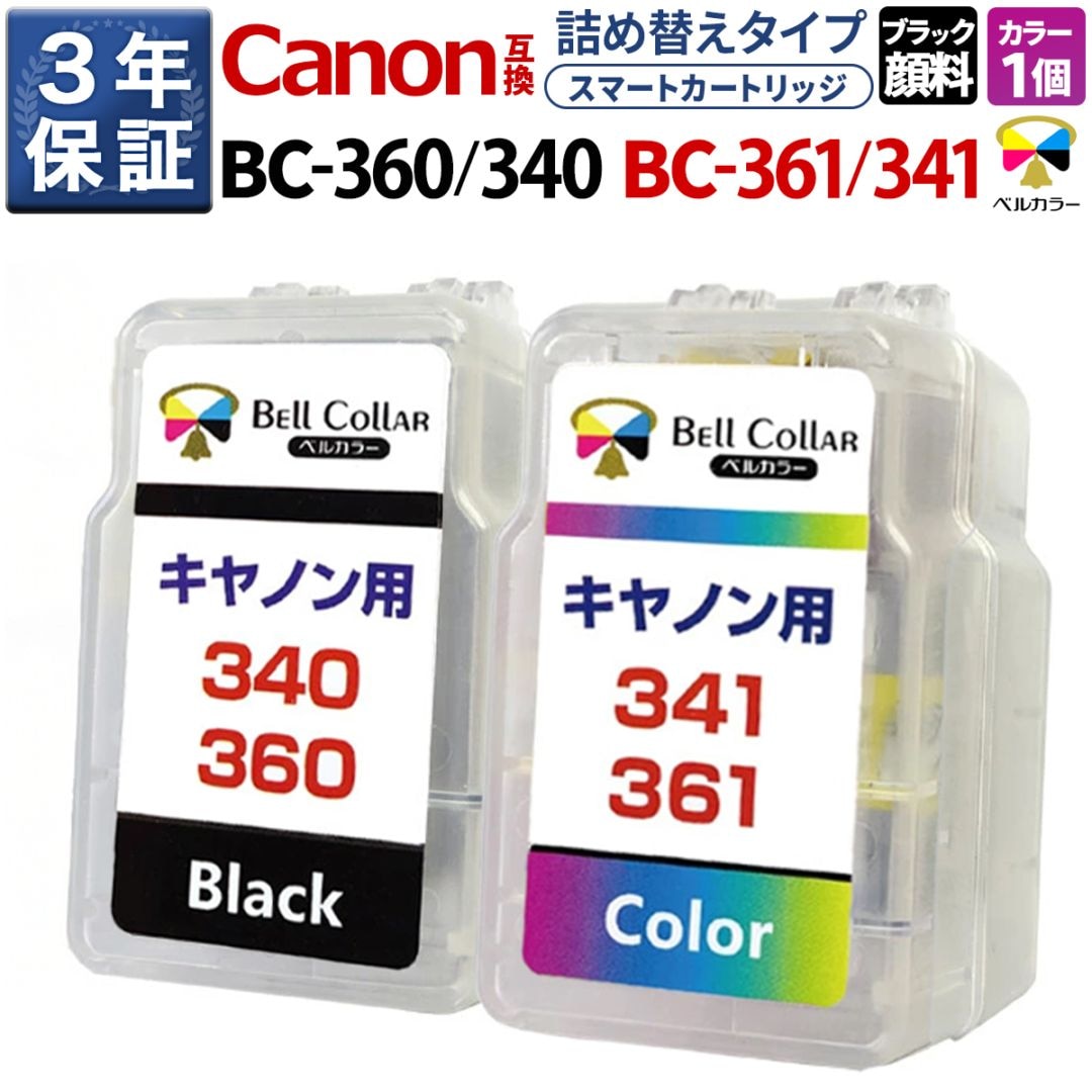 【MY119】キャノン　空　カートリッジ　BC-340　BC341　まとめ売り Amazon.co.jp: 【純正品】CANON FINEカートリッジ BC-340