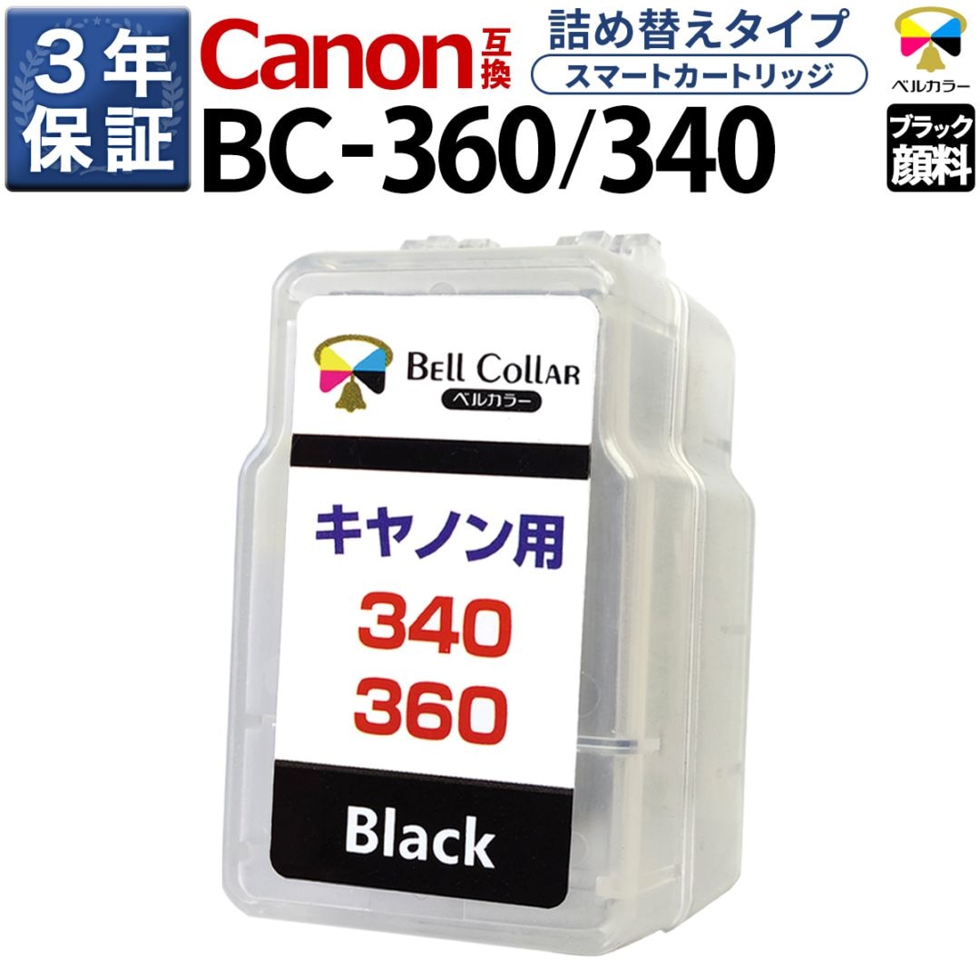 BC-360(BC360) / BC-340(BC340) XL キヤノン Canon TS5430