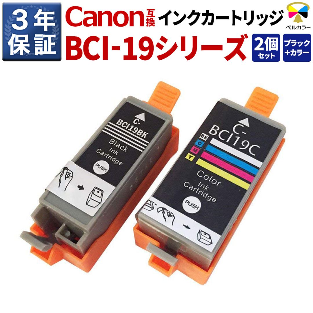 インクを探す,Canonプリンター型番から,PIXUSシリーズ（その他）,PIXUS