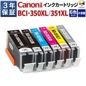 ★在庫処分★ ベルカラーのキャノン互換インクカートリッジセット iPF6400 Amazon.co.jp: ベルカラー キャノン (CANON) 互換インクタンク PFI-206