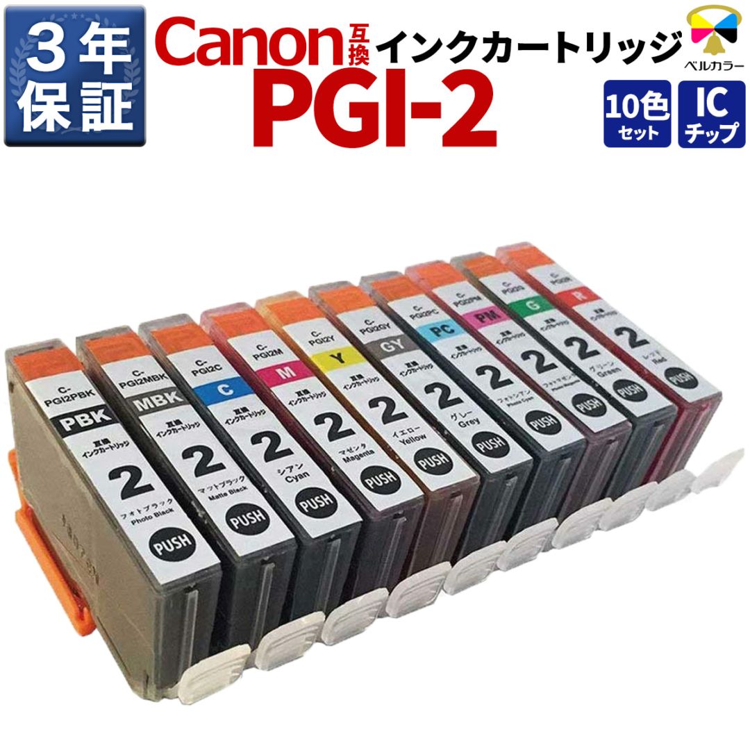 インクを探す,Canonプリンター型番から,PIXUSシリーズ（その他）,PIXUS