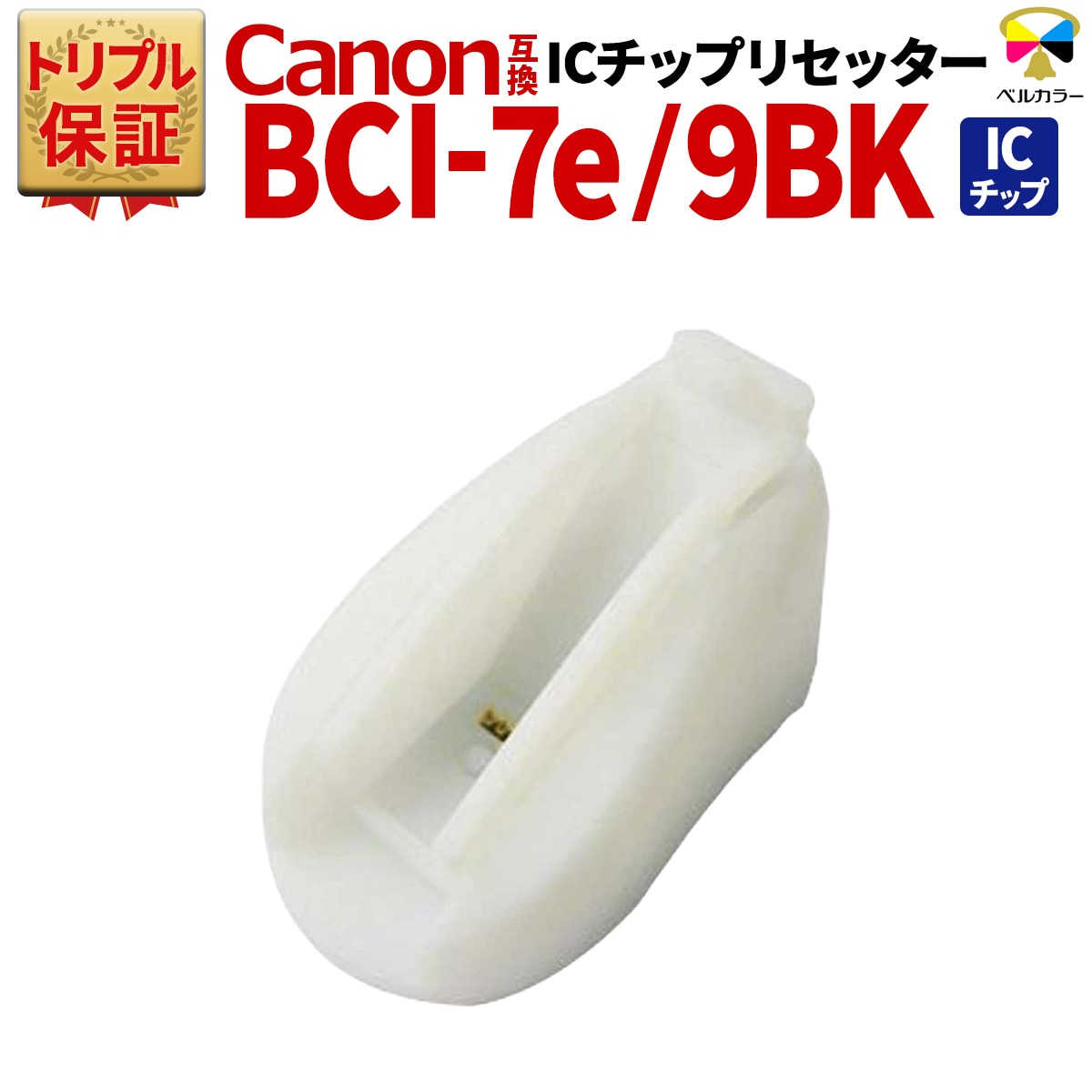 インクを探す,Canonプリンター型番から,PIXUS-MP / MXシリーズ