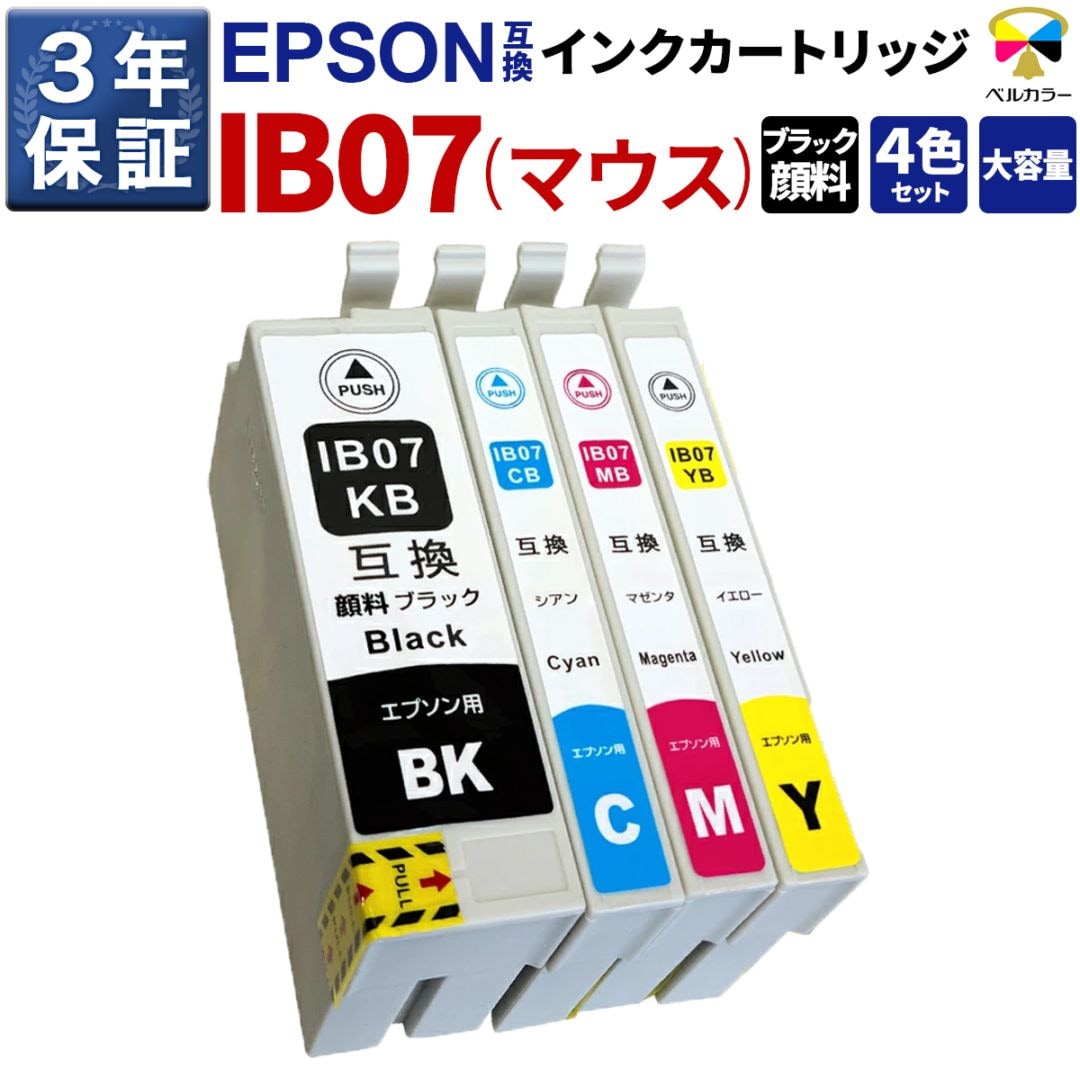 IB07 XL エプソン Epson PX-S6010 / PX-M6010F / PX-M6011F 互換インク
