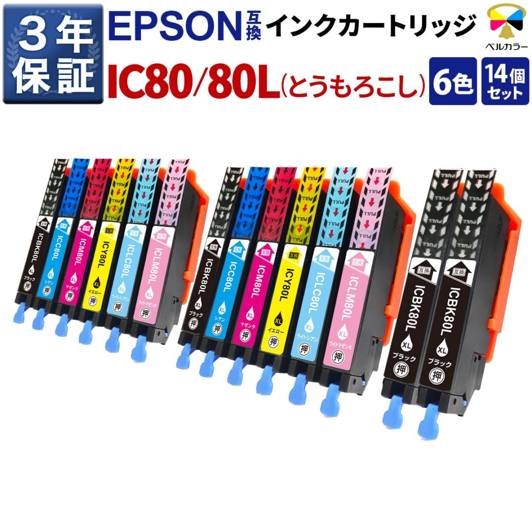 EPSON インクカートリッジ 各色セット Amazon.co.jp: エプソン 純正 インクカートリッジ クリップ IC4CL62 4