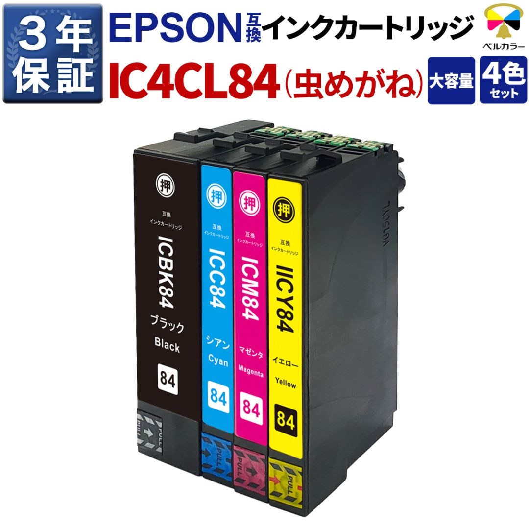 EPSON PX-M780F インクカートリッジ黒・青付き ビジネスプリンター（インクジェット・ページプリンター） PX-M780F