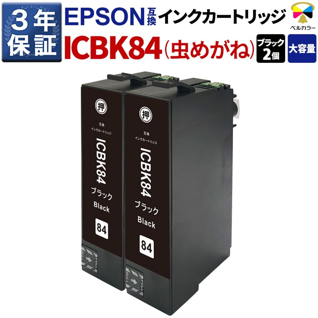 エプソン 純正 IC54L インク ３色 PX-B500 PX-B510用 ビジネスプリンター（インクジェット・ページプリンター） PX-B500
