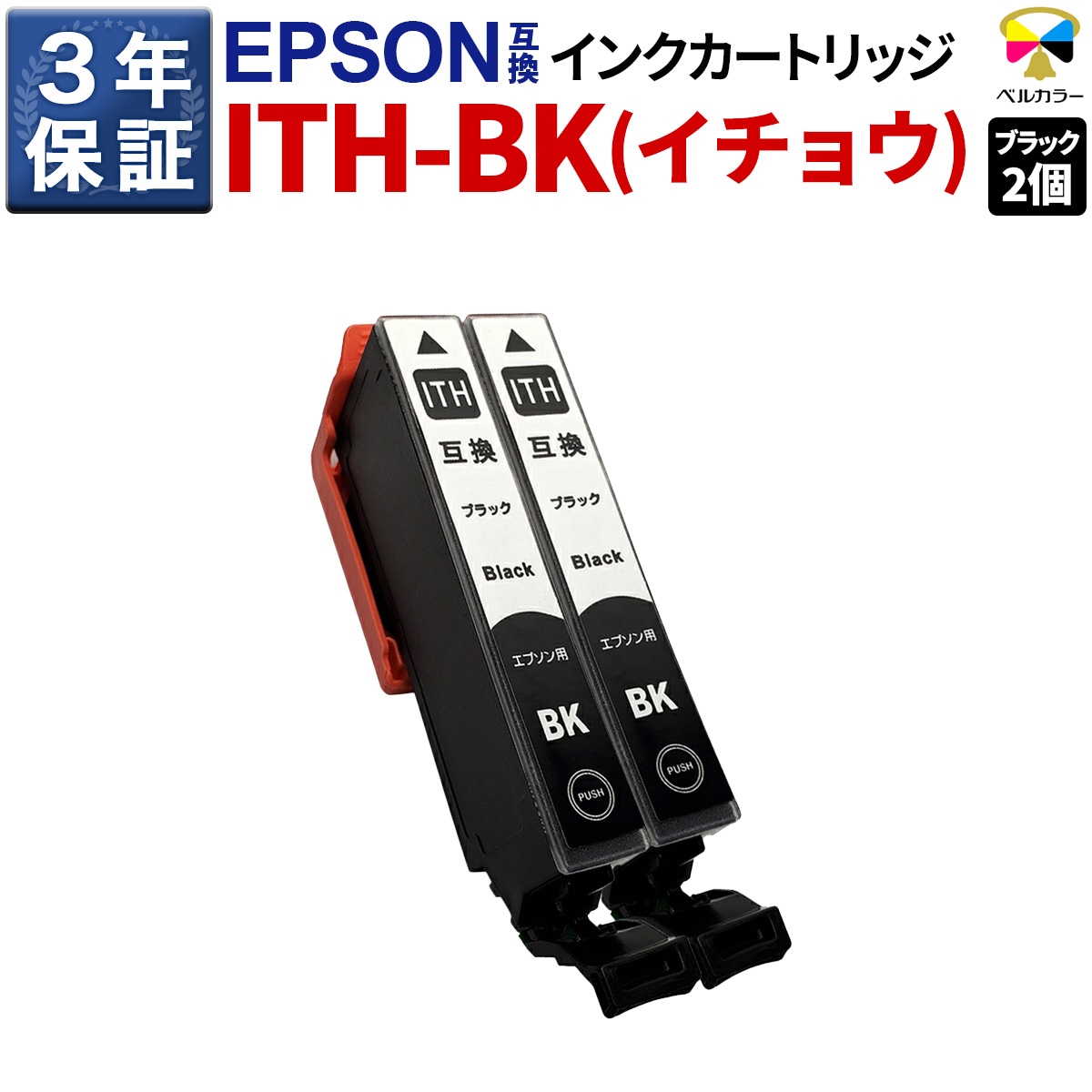 インクを探す,EPSONプリンター型番から,EPシリーズ,EP-710A | 互換