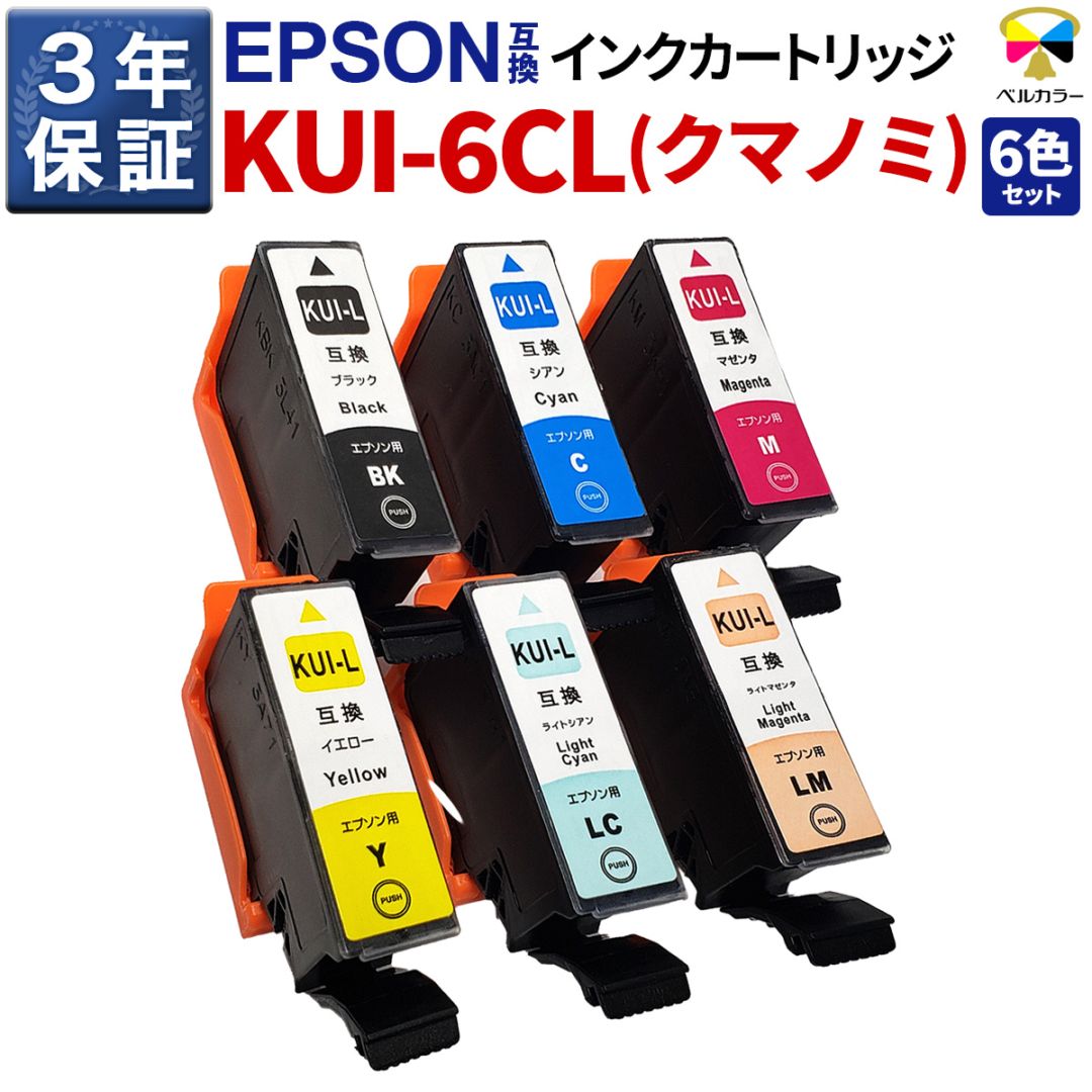 インクを探す,EPSONプリンター型番から,EPシリーズ,EP-880AN | 互換