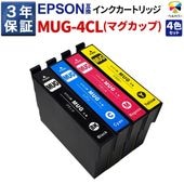 MUG-4CL  マグカップ  エプソン Epson EW-052A / EW-452Aなど  対応 互換インクカートリッジ 4色セット 3年保証 ベルカラー製