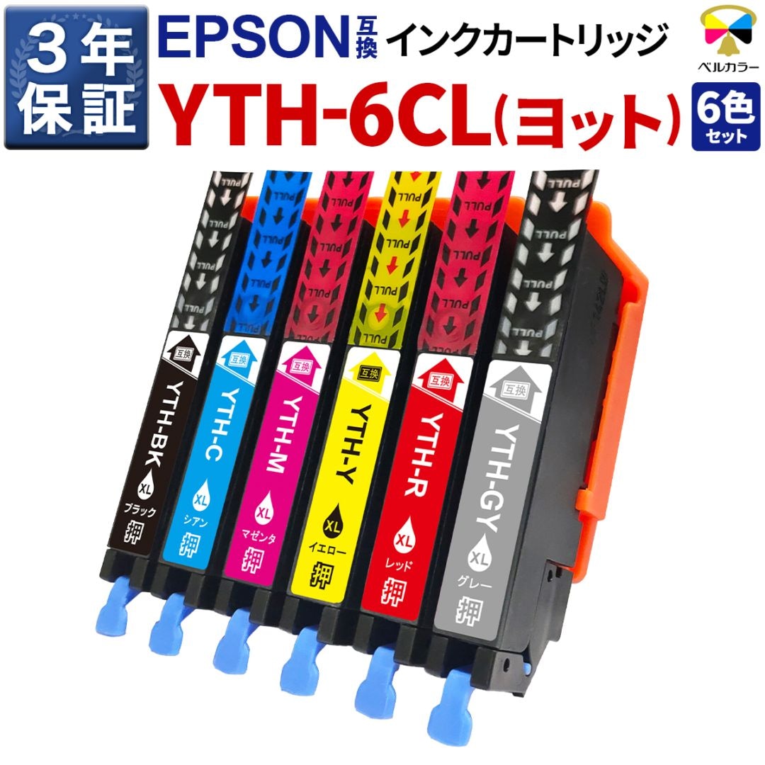 インクを探す,EPSONプリンター型番から,EPシリーズ,EP-10VA | 互換
