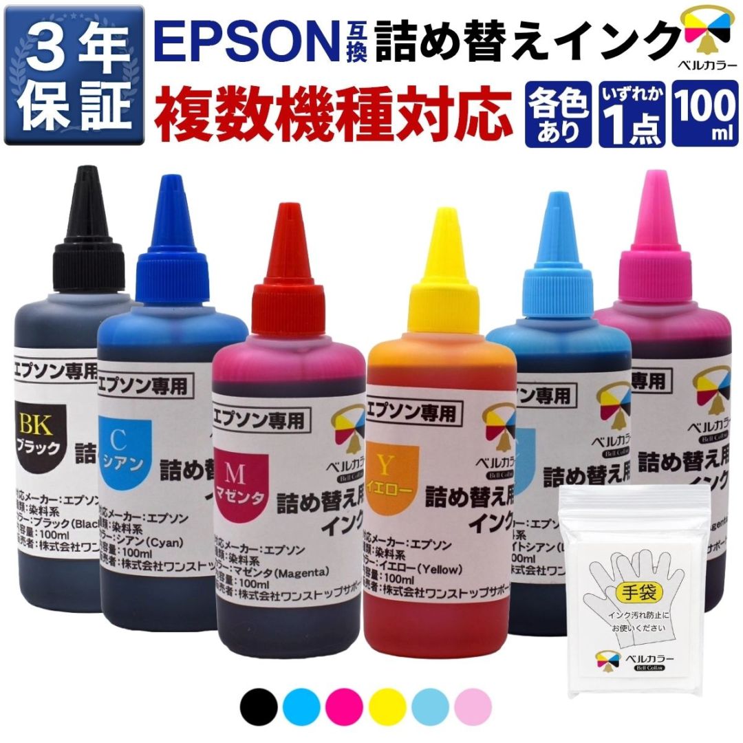 インクを探す,EPSONプリンター型番から,EPシリーズ,EP-812A | 互換