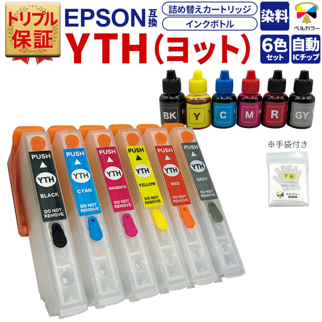 EPSON プリンター EP-30VA 互換インク YTH-6CL ヨット エプソン Epson EP-10VA / EP-30VA 詰め替え 互換
