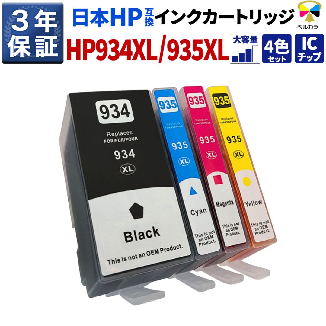 HP インク　934xl 　33個 Amazon.com: HP Original 935 Cyan, Magenta, Yellow / 934XL Black