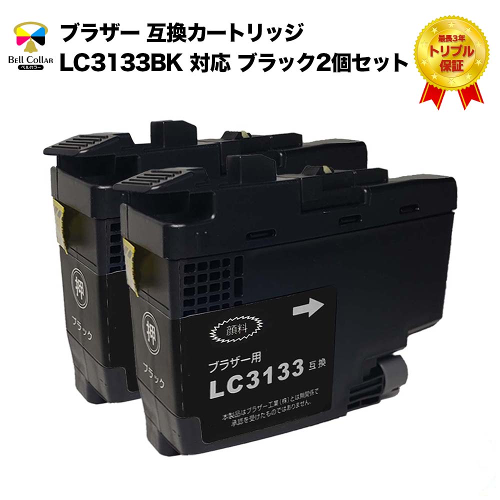Amazon.co.jp: ブラザー工業 【brother純正】インクカートリッジ