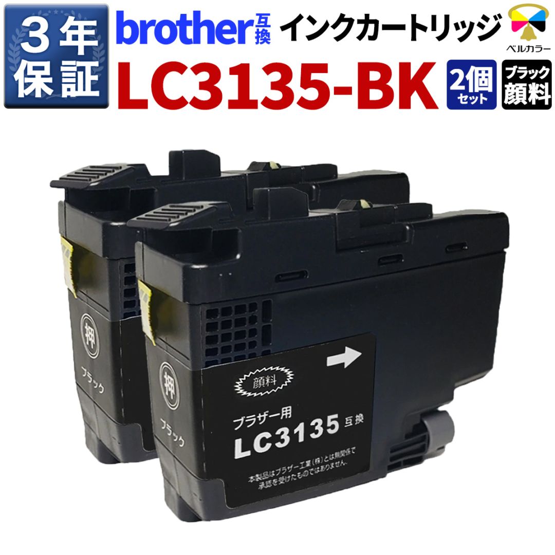 MFC-J800D ブラザー複合機　純正インク全色付 MFC-J800D ブラザー複合機 純正インク全色付 - メルカリ