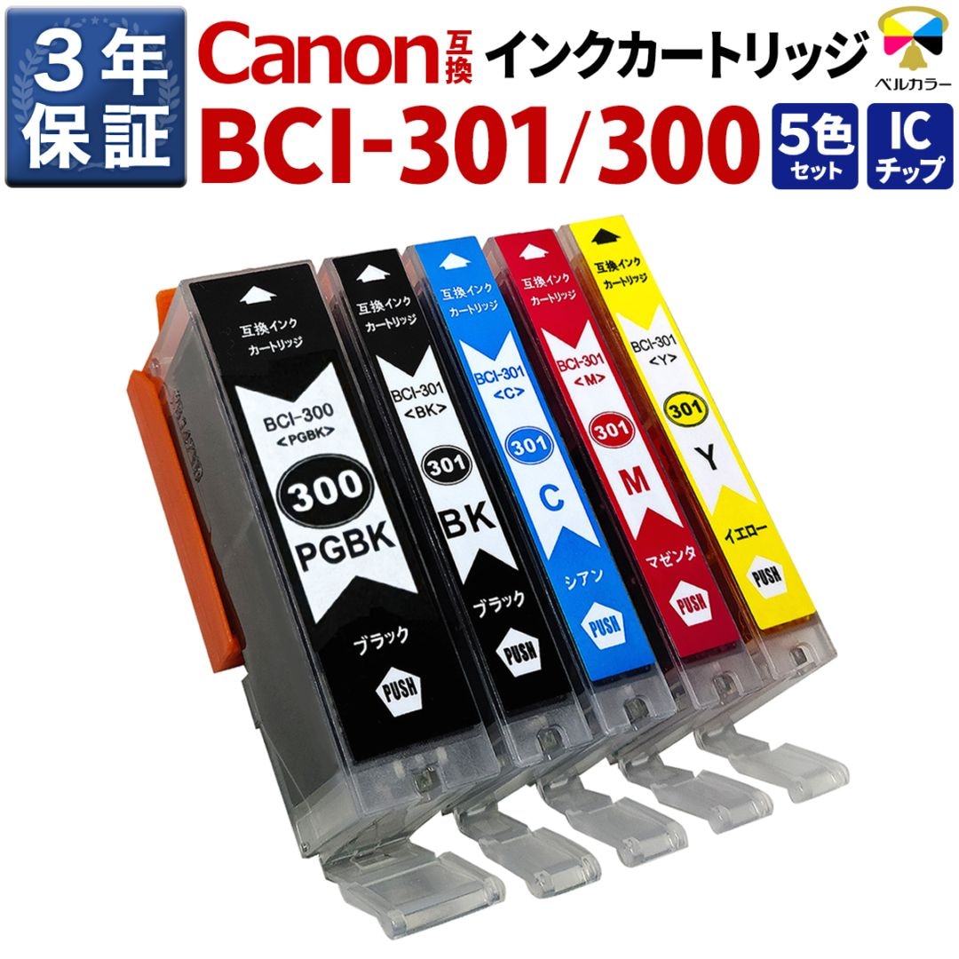 BCI-300 / 301 互換インク　 PIXUS TS7530 10セット 71rBu12ixlL._UF350,350_QL50_.jpg