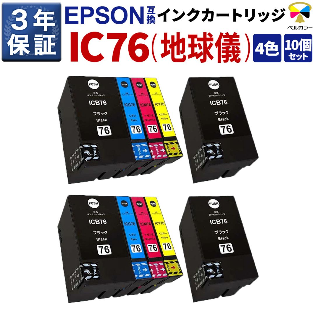 インクを探す,EPSONプリンター型番から,PXシリーズ | 互換インクの専門