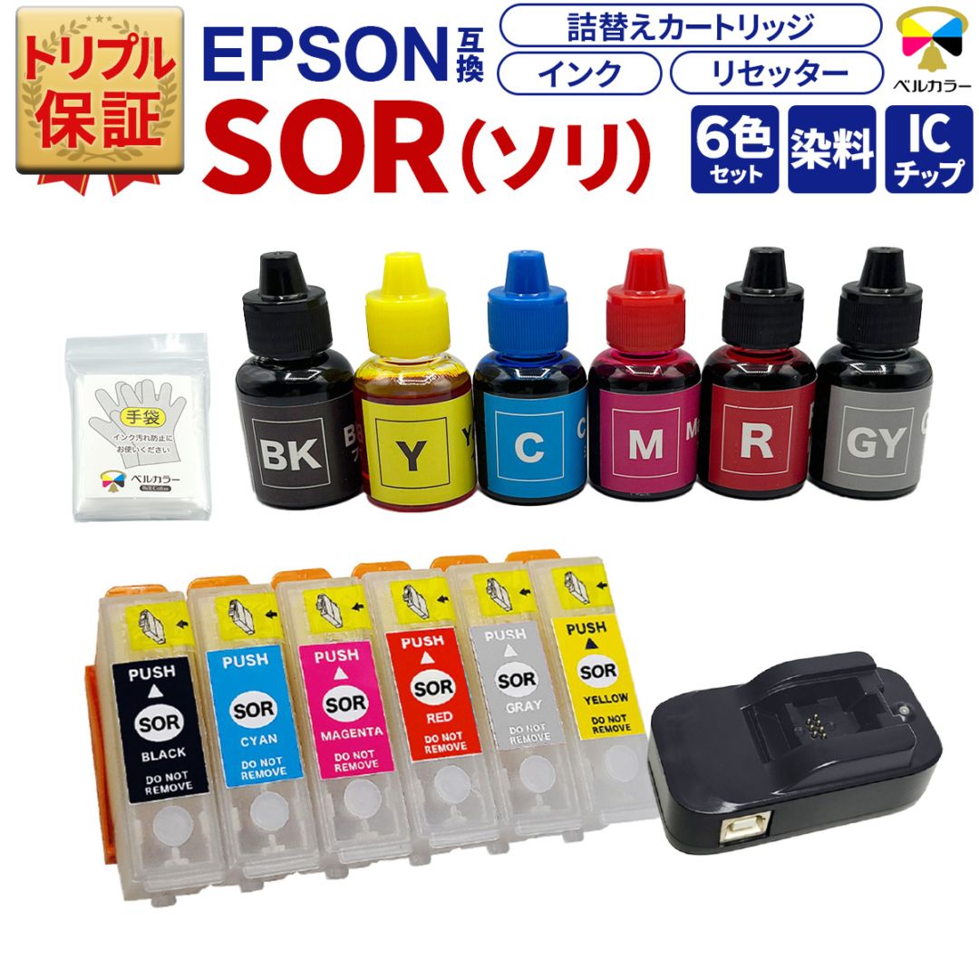 EPSON 大判プリンタ インクカートリッジ トナーカートリッジ 5色セット