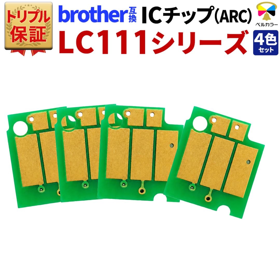 インクを探す,brotherプリンター型番から,DCPシリーズ,DCP-J552N-ECO