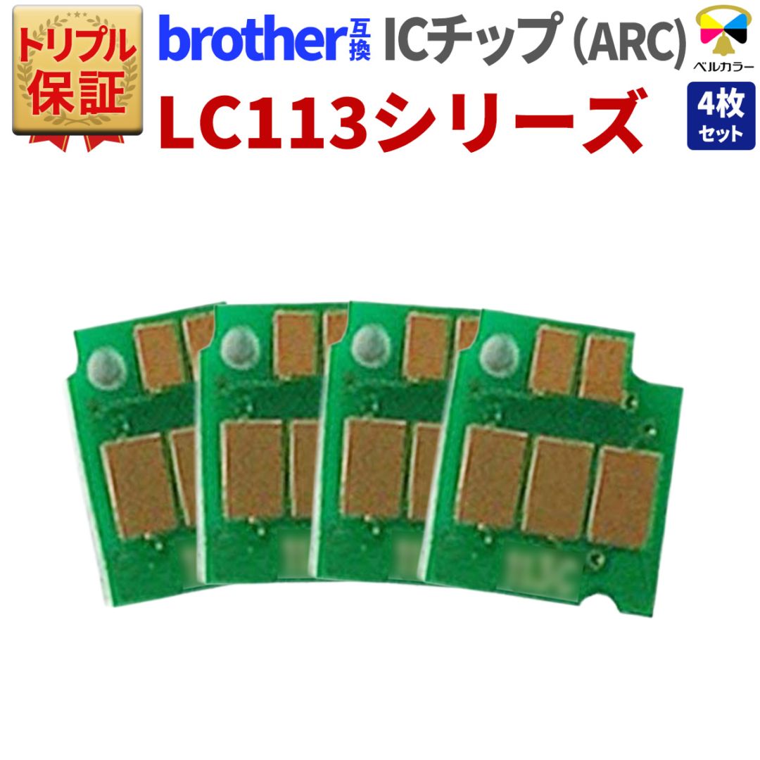 【ジャンク品】プリンター　brother MFC－Ｊ6970CDW　インク多数 プリンター/プリンター消耗品・オプション/本体型番MFC-J