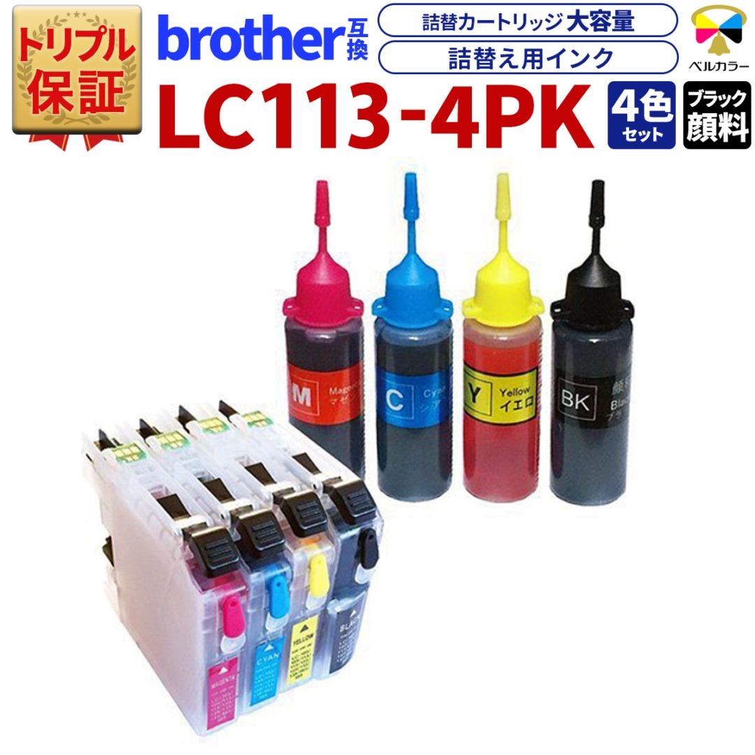 【ジャンク品】プリンター　brother MFC－Ｊ6970CDW　インク多数 ジャンク品】プリンター brother MFC－J6970CDW インク多数