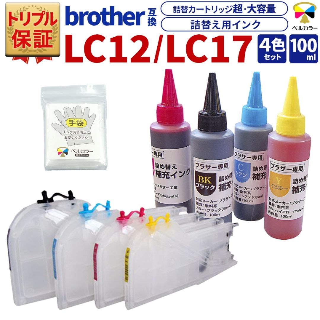 Brother6983カラー不具合のご確認用 Brother6983カラー不具合のご確認用