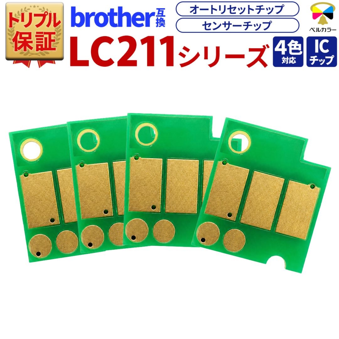 インクを探す,brotherプリンター型番から,DCPシリーズ,DCP-J968N