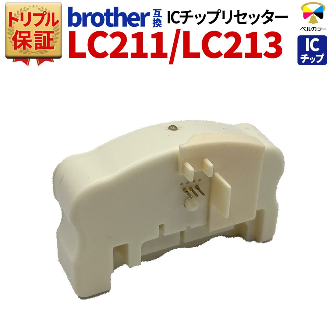 Brother6983カラー不具合のご確認用 2 Years of Experience] Repairing a printer that is unable to