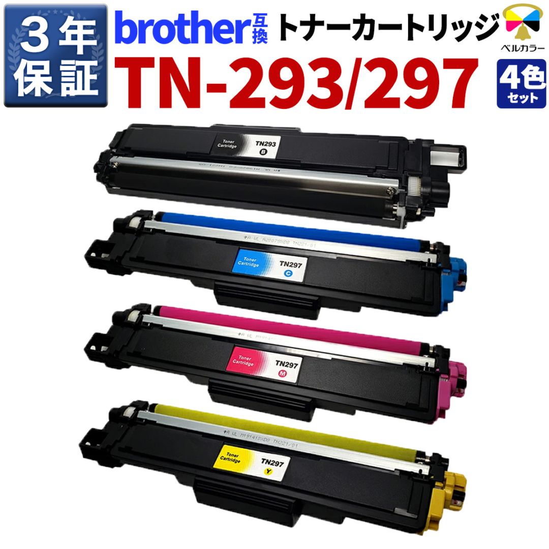 トナーを探す,brotherプリンター型番から,HLシリーズ,HL-L3230CDW