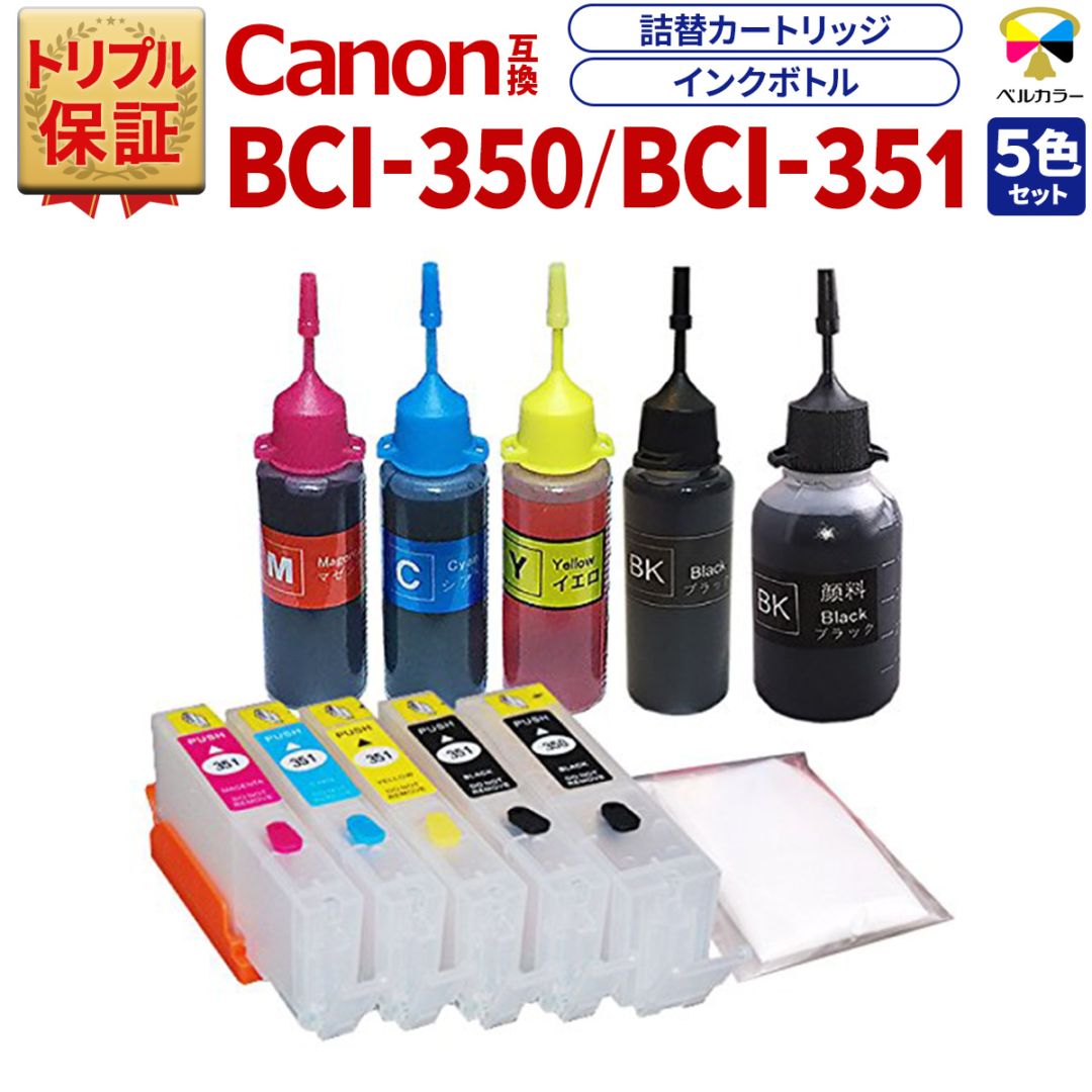 インクを探す,Canonプリンター型番から,PIXUS-iP/ iXシリーズ