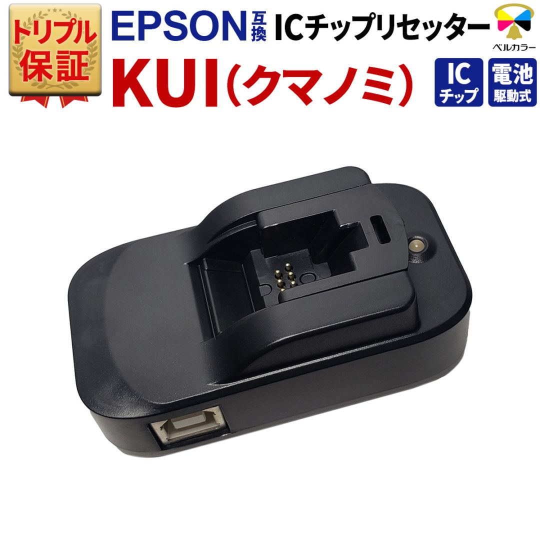 インクを探す,EPSONプリンター型番から,EPシリーズ,EP-880AN | 互換